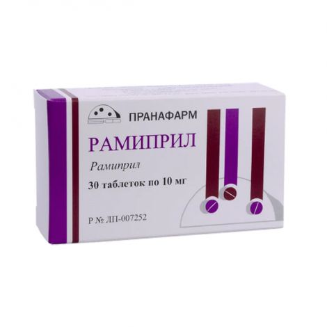 Рамиприл таб. 10мг №30