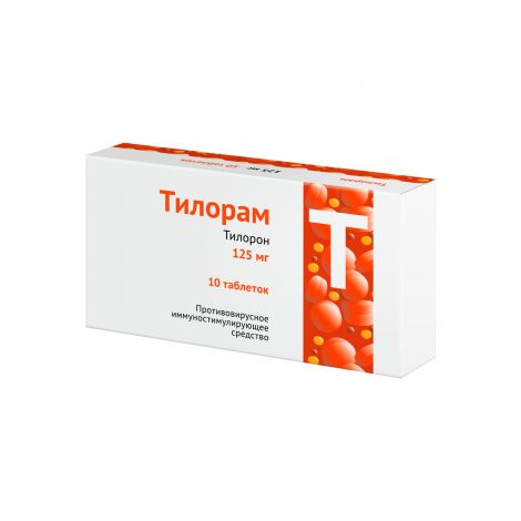ТИЛОРАМ 0,125 N10 ТАБЛ П/ПЛЕН/ОБОЛОЧ №3