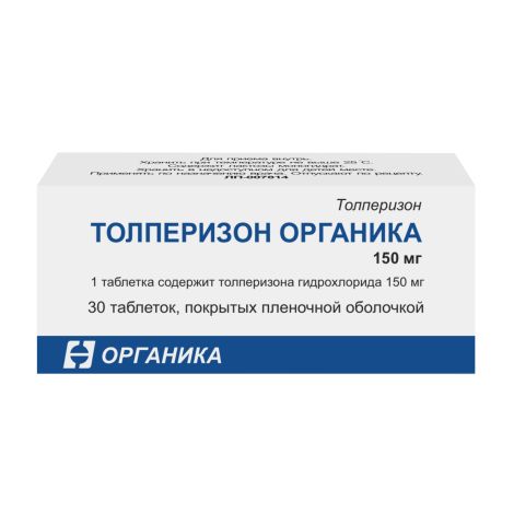 Толперизон-Органика таб. п/о плен. 150мг №30