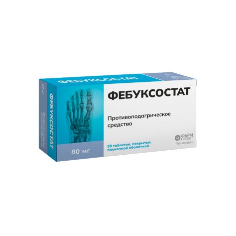 Фебуксостат таб.п/о плен. 80мг №28