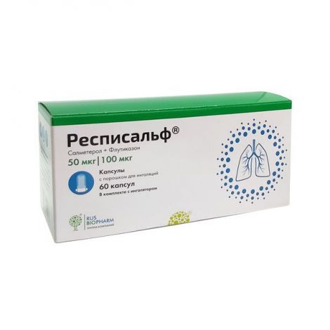 Респисальф капс с пор д/инг 50мкг+100мкг/доза фл №60