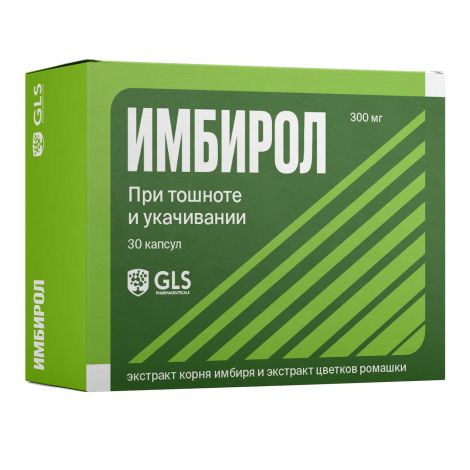 GLS Имбирол капс. 300мг №30