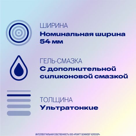 Дюрекс презервативы из натурального латекса Инвизибл экстра луб №12 №2
