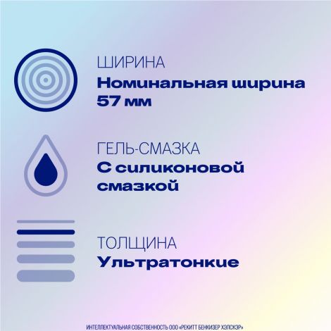 Дюрекс презервативы из натурального латекса Инвизибл XXL №12 №2