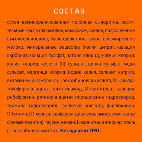 Нутрилак 2 смесь молочная сухая адаптированная последующая 600г №5