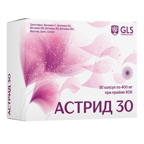 GLS Астрид 30 капс. 400мг №30 