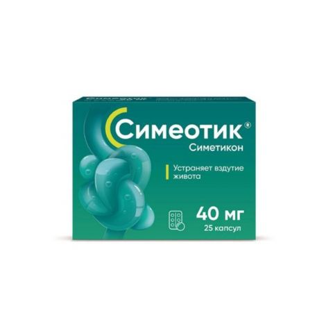 Симеотик капс 40мг №25