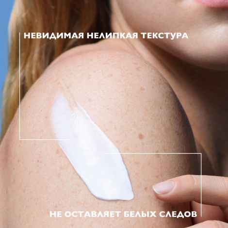 Ля Рош-Позе Антгелиос молочко увл. для лица и тела эко-туба SPF50+ 250мл №3