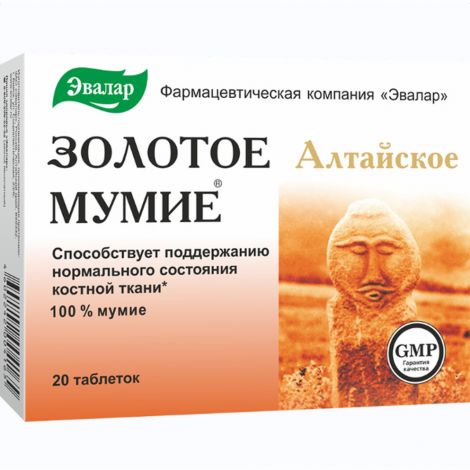 Золотое мумие алтайское очищенное таб. 200мг №20