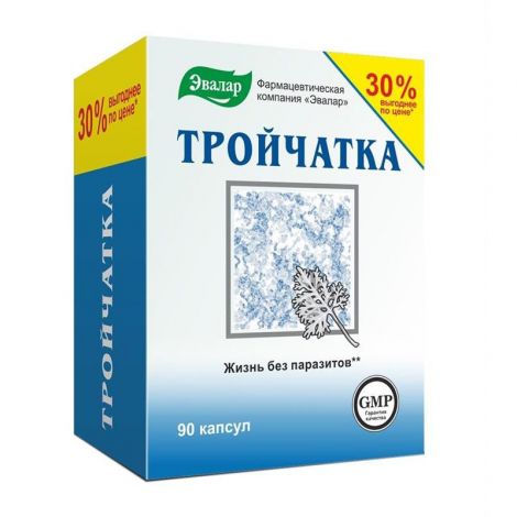 Тройчатка капс. 0,4 №90