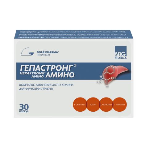Гепастронг Амино капсулы № 30 №2