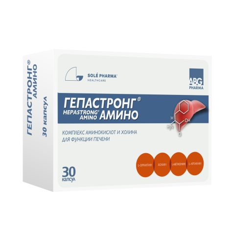 Гепастронг Амино капсулы № 30 №3