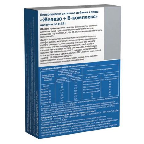 ФОРТЕВИТ ЖЕЛЕЗО+В-КОМПЛЕКС КАПС. N30 ФАРМАКОР ПРОДАКШН №2