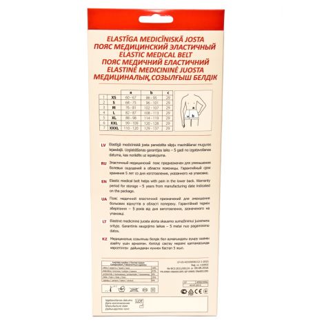 Лаума пояс медицинский эластичный р.5 №3