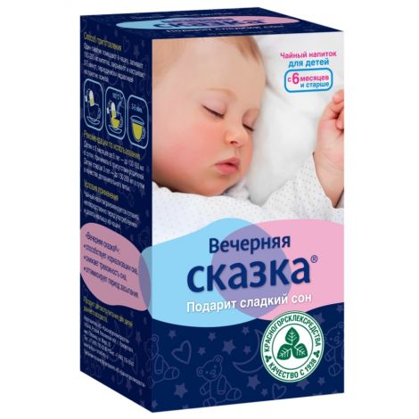 Вечерняя сказка для детей чайный напиток ф/п 1,5г №20