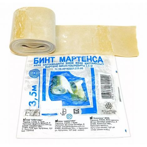 Бинт Мартенса резиновый 3,5м