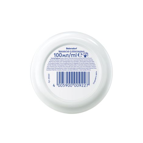 Нивея крем Софт интенсивный увлажняющий 100мл 89059 №4