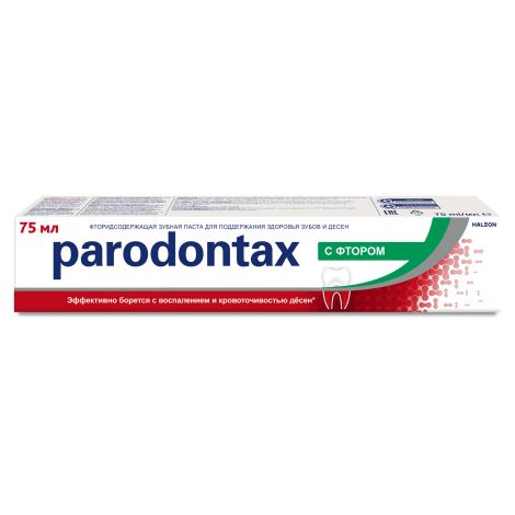 Пародонтакс паста зубная фтор 75мл №2