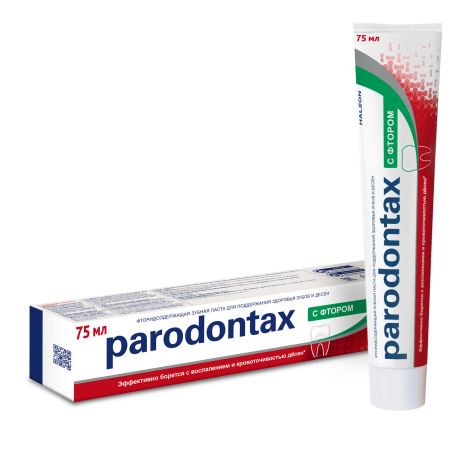 Пародонтакс паста зубная фтор 75мл №4