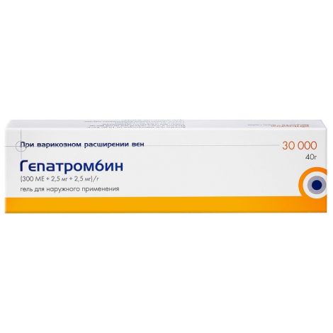 Гепатромбин гель для нар. прим. 300МЕ+2,5мг+2,5мг/г туба 40г