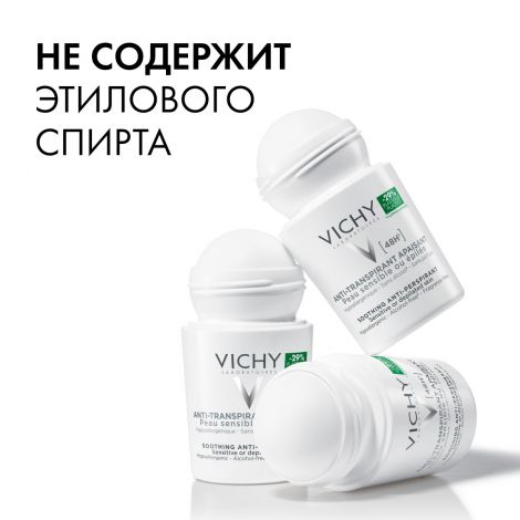 Виши дезодорант-ролик для оч.чувств.кожи 50мл 17214651 №6