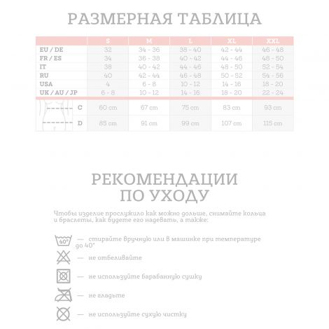 Релаксан бандаж д/беременных усиленный пояс белый р.M 5100 №3