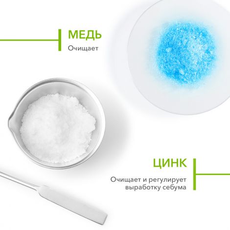 Биодерма Себиум H2O вода мицелярная 250мл 28641X №6
