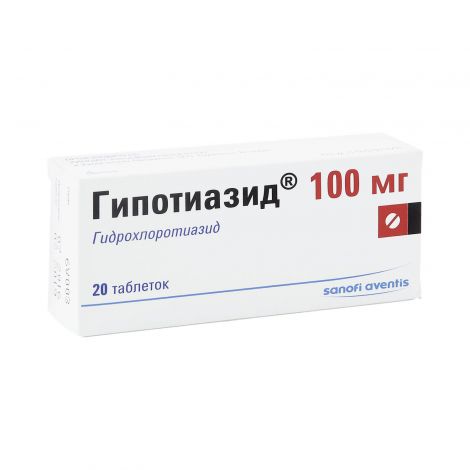 Гипотиазид таб. 100мг №20 №2