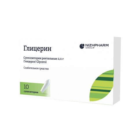 Глицерин супп.рект. 2,11г №10 №3