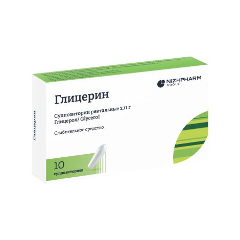 Глицерин супп.рект. 2,11г №10 №2