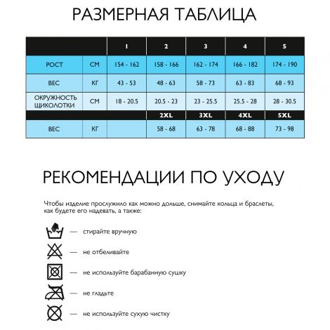 Релаксан гольфы без пятки 70ден телесные 36/21 р.5 №3