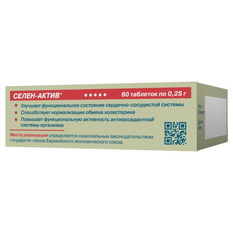 Селен-Актив таб. №60 №4