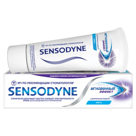 Сенсодин паста зубная Мгновенный эффект длительная защита 75мл №3