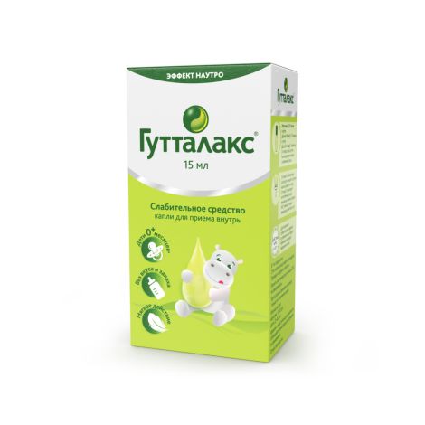 Гутталакс капли 15мл №3