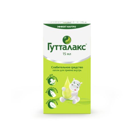 Гутталакс капли 15мл