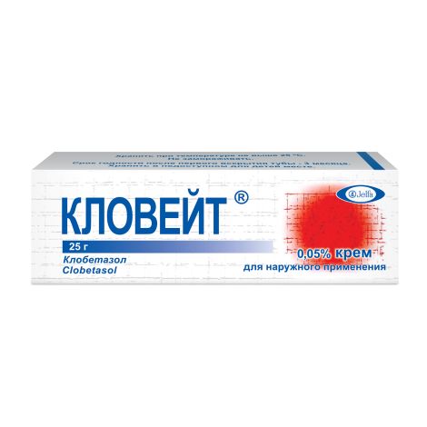 Кловейт крем 0,05% 25г