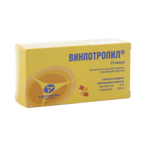 Винпотропил капс. №60 №2