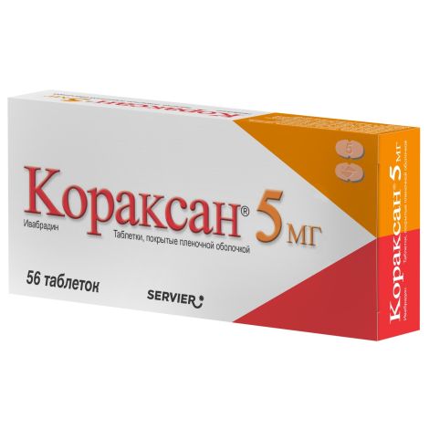 Кораксан таблетки покрытые пленочной оболочкой 5мг №56