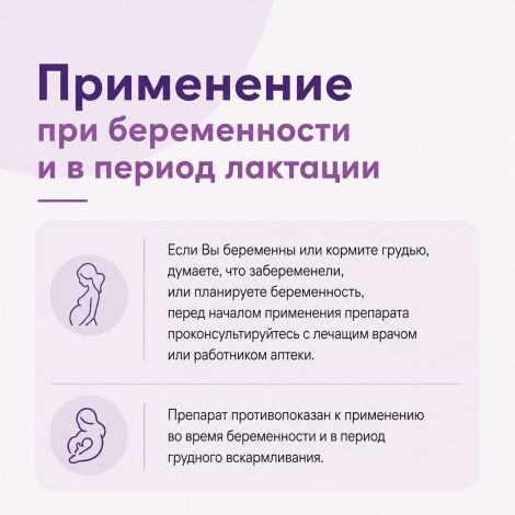Валерианы настойка 25мл №7