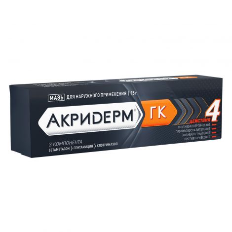 Акридерм ГК мазь 15г №5