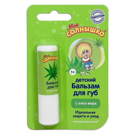 Мое солнышко бальзам д/губ алоэ 2,8г
