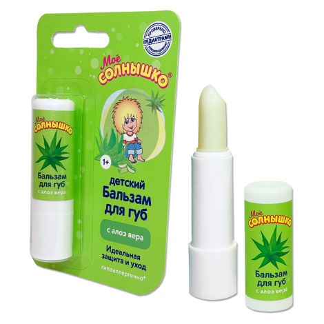 Мое солнышко бальзам д/губ алоэ 2,8г №2