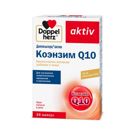 Доппельгерц Актив Коэнзим Q10 капс. №30