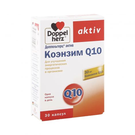 Коэнзим Q10 Цена