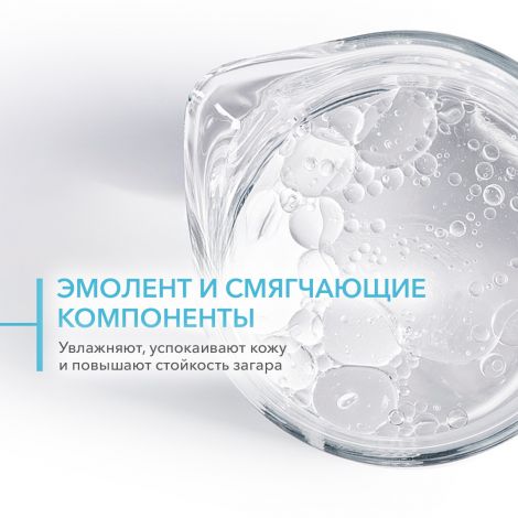 Биодерма Фотодерм гель-крем после солнца 200мл №6
