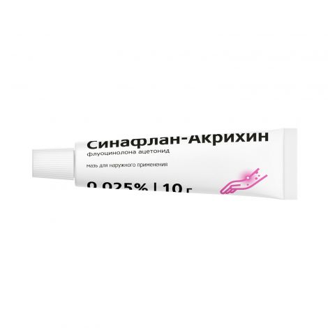 Синафлан мазь 0,025% 10г №2