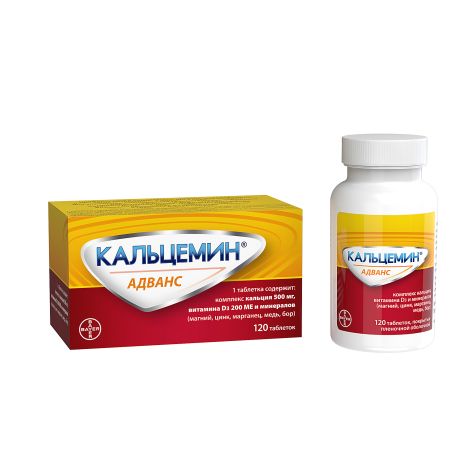 Кальцемин Адванс таб. п/о плен. №120 №4