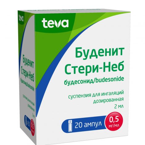 Буденит Стери-Неб сусп.для ингал. 0,5мг/мл амп. 2мл №20 №2