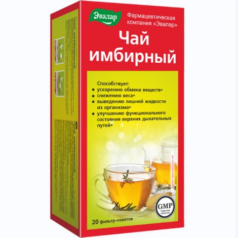 Эвалар чай д/верхних дыхательных путей имбирь ф/п 2г №20
