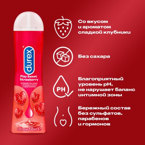 Дюрекс гель-смазка Плей сладкая клубника 50мл №3